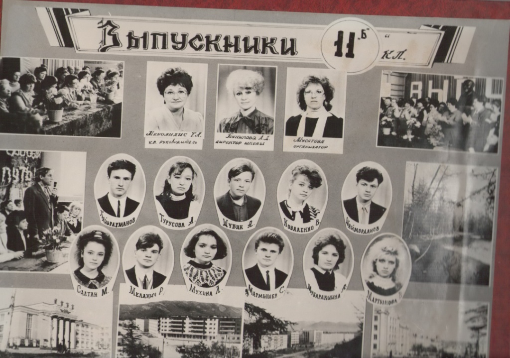 Фотография школы.