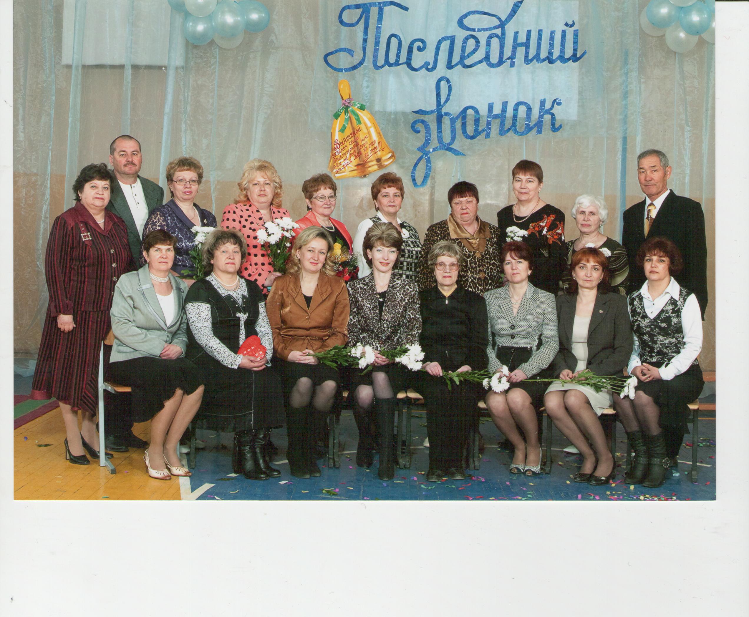 Фотографии школы.